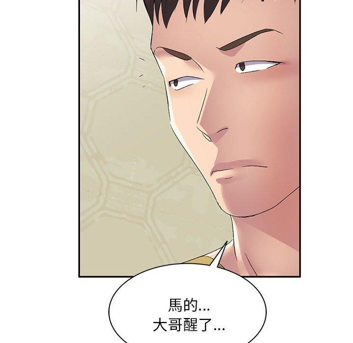 [Manhwa] Exciting life in sojourn Incest, big tits, incompetence#[151P]-143