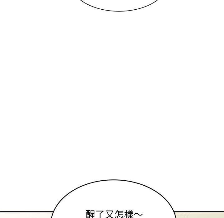 [Manhwa] Exciting life in sojourn Incest, big tits, incompetence#[151P]-144