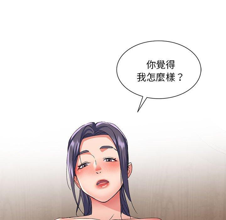[Manhwa] Exciting life in sojourn Incest, big tits, incompetence#[151P]-148