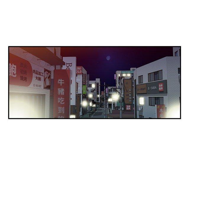 [Manhwa] Exciting life in sojourn Incest, big tits, incompetence#[151P]-15
