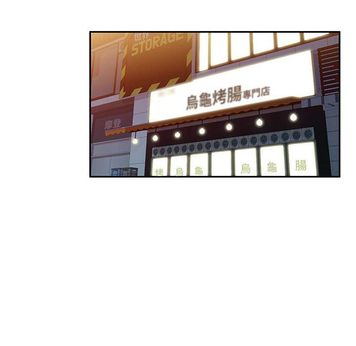 [Manhwa] Exciting life in sojourn Incest, big tits, incompetence#[151P]-16