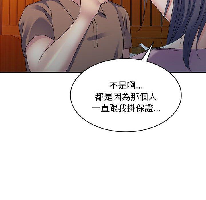 [Manhwa] Exciting life in sojourn Incest, big tits, incompetence#[151P]-19