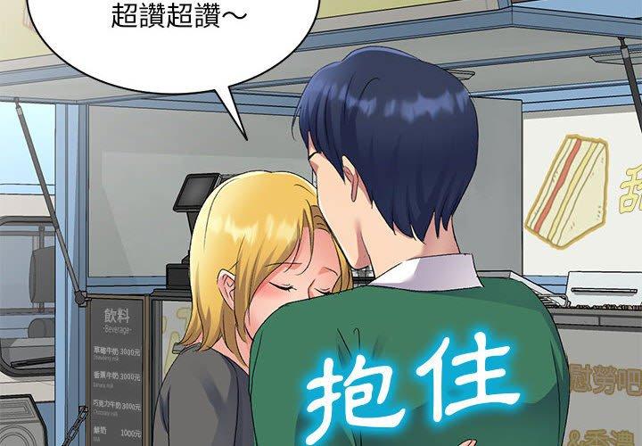 [Manhwa] Exciting life in sojourn Incest, big tits, incompetence#[151P]-2