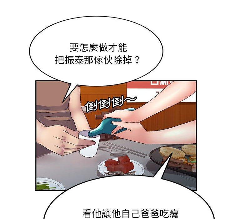 [Manhwa] Exciting life in sojourn Incest, big tits, incompetence#[151P]-20