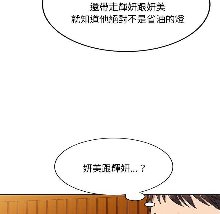 [Manhwa] Exciting life in sojourn Incest, big tits, incompetence#[151P]-21