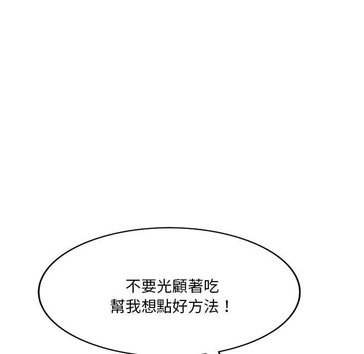 [Manhwa] Exciting life in sojourn Incest, big tits, incompetence#[151P]-23