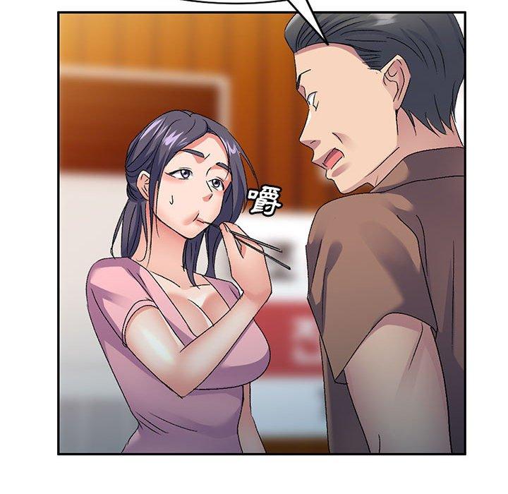 [Manhwa] Exciting life in sojourn Incest, big tits, incompetence#[151P]-24
