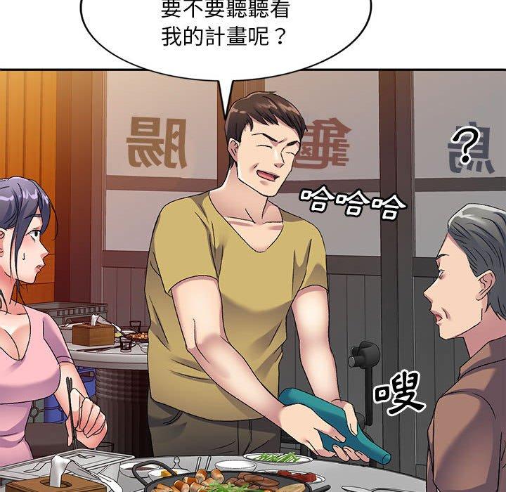 [Manhwa] Exciting life in sojourn Incest, big tits, incompetence#[151P]-26