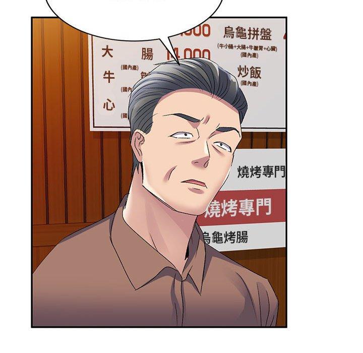 [Manhwa] Exciting life in sojourn Incest, big tits, incompetence#[151P]-28