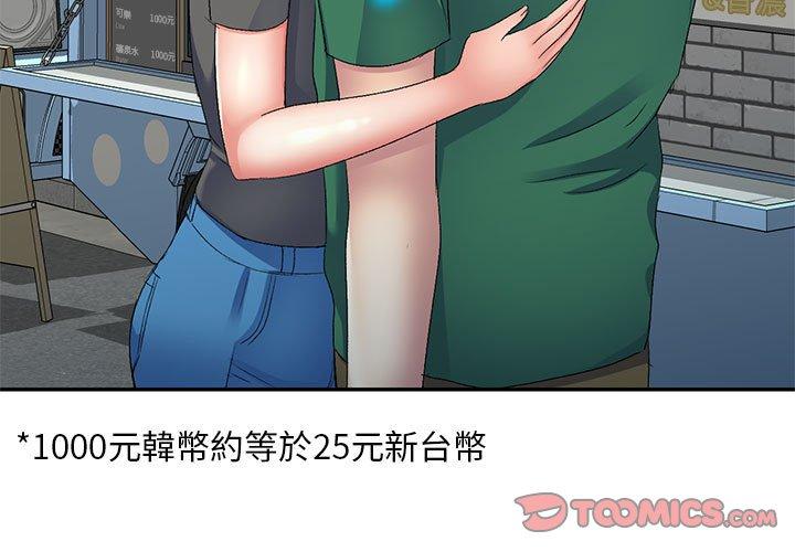 [Manhwa] Exciting life in sojourn Incest, big tits, incompetence#[151P]-3