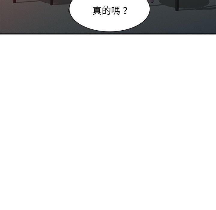 [Manhwa] Exciting life in sojourn Incest, big tits, incompetence#[151P]-31