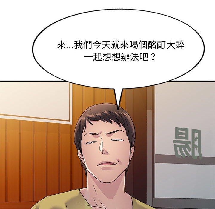 [Manhwa] Exciting life in sojourn Incest, big tits, incompetence#[151P]-34