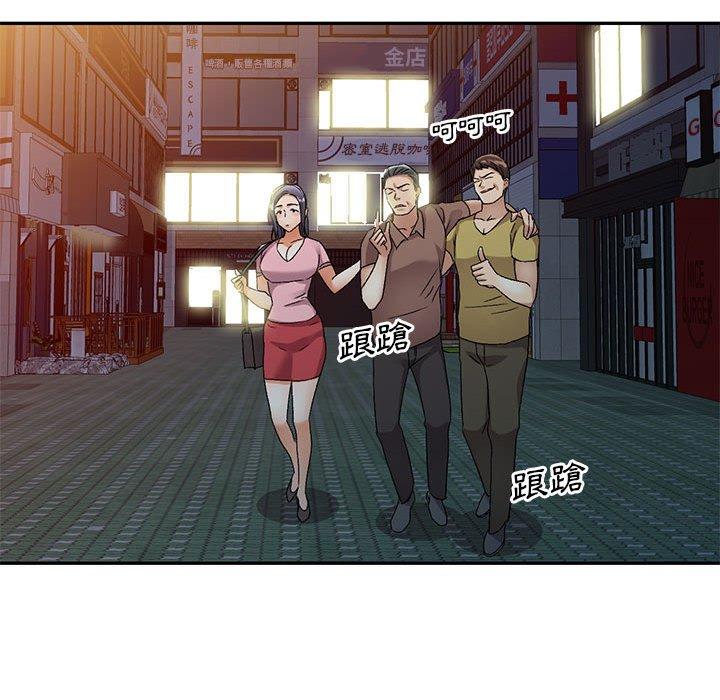 [Manhwa] Exciting life in sojourn Incest, big tits, incompetence#[151P]-37