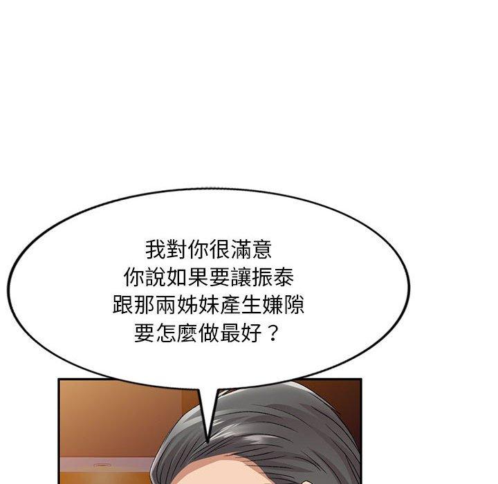 [Manhwa] Exciting life in sojourn Incest, big tits, incompetence#[151P]-38