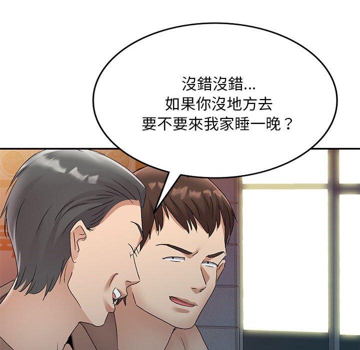 [Manhwa] Exciting life in sojourn Incest, big tits, incompetence#[151P]-42