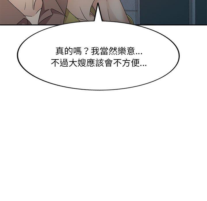 [Manhwa] Exciting life in sojourn Incest, big tits, incompetence#[151P]-43