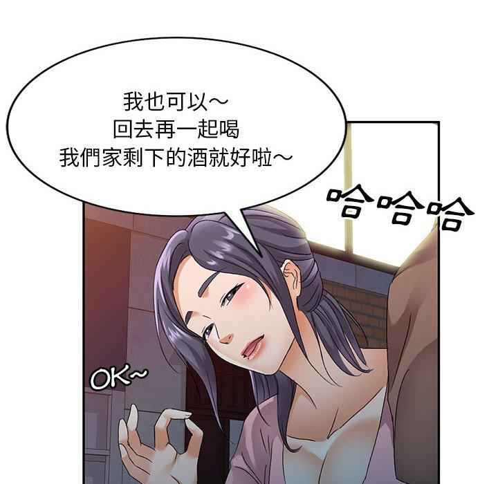 [Manhwa] Exciting life in sojourn Incest, big tits, incompetence#[151P]-44