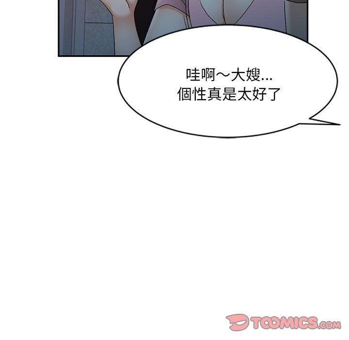 [Manhwa] Exciting life in sojourn Incest, big tits, incompetence#[151P]-45