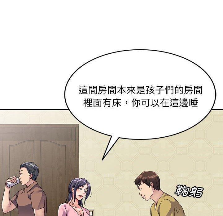 [Manhwa] Exciting life in sojourn Incest, big tits, incompetence#[151P]-48