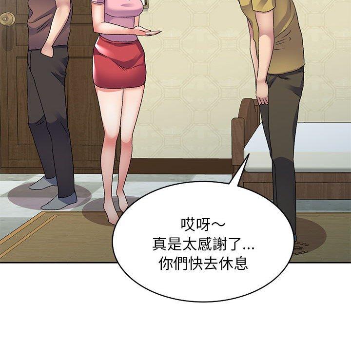 [Manhwa] Exciting life in sojourn Incest, big tits, incompetence#[151P]-49