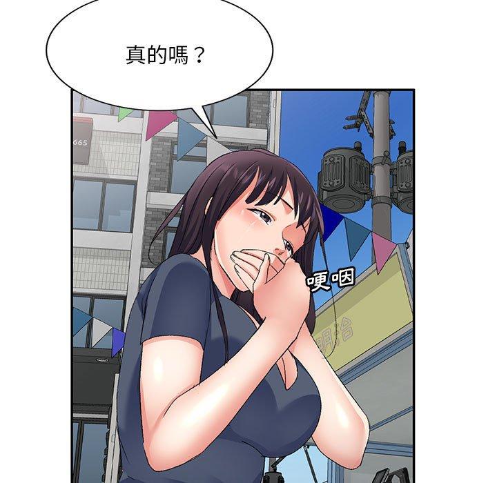 [Manhwa] Exciting life in sojourn Incest, big tits, incompetence#[151P]-5