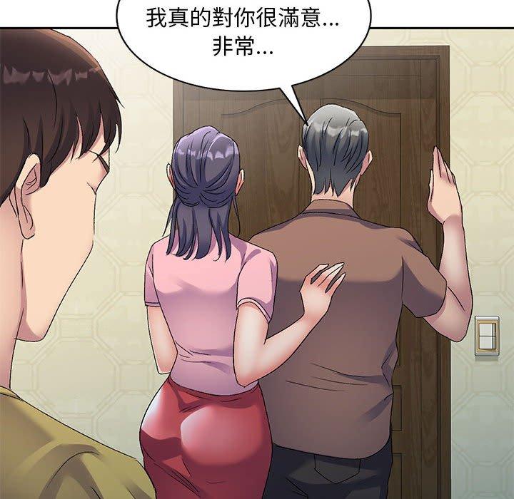 [Manhwa] Exciting life in sojourn Incest, big tits, incompetence#[151P]-51