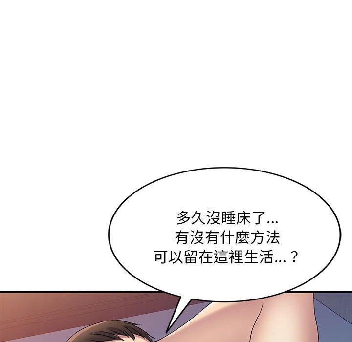 [Manhwa] Exciting life in sojourn Incest, big tits, incompetence#[151P]-55