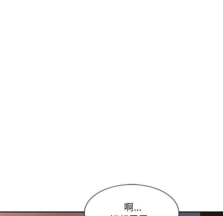 [Manhwa] Exciting life in sojourn Incest, big tits, incompetence#[151P]-57