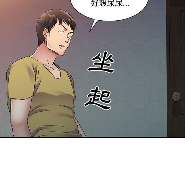 [Manhwa] Exciting life in sojourn Incest, big tits, incompetence#[151P]-58