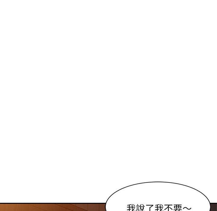 [Manhwa] Exciting life in sojourn Incest, big tits, incompetence#[151P]-59