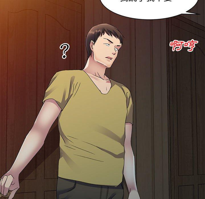 [Manhwa] Exciting life in sojourn Incest, big tits, incompetence#[151P]-60