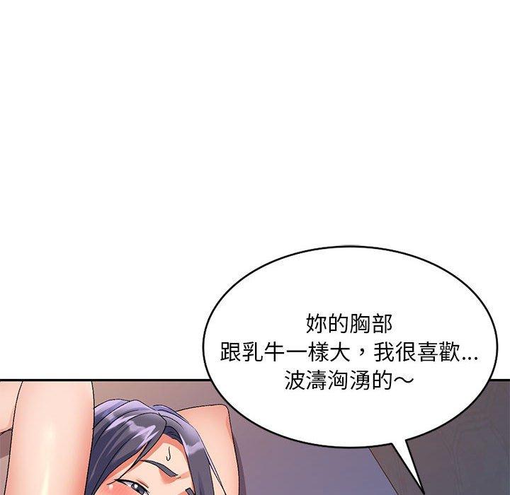 [Manhwa] Exciting life in sojourn Incest, big tits, incompetence#[151P]-69