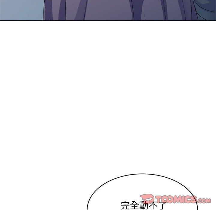 [Manhwa] Exciting life in sojourn Incest, big tits, incompetence#[151P]-71