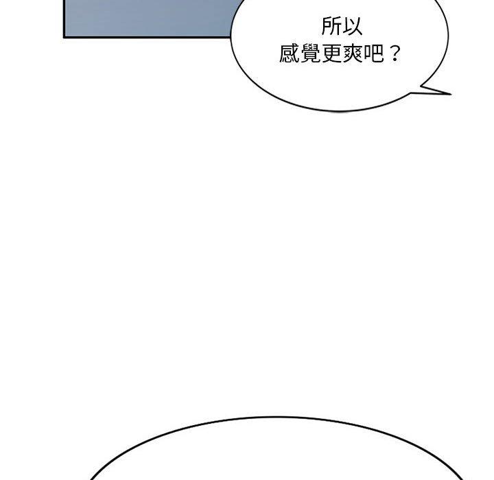 [Manhwa] Exciting life in sojourn Incest, big tits, incompetence#[151P]-73