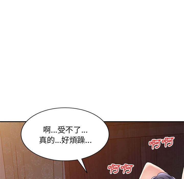 [Manhwa] Exciting life in sojourn Incest, big tits, incompetence#[151P]-76