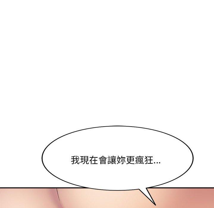 [Manhwa] Exciting life in sojourn Incest, big tits, incompetence#[151P]-81