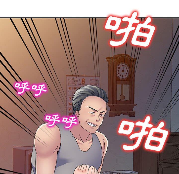 [Manhwa] Exciting life in sojourn Incest, big tits, incompetence#[151P]-84