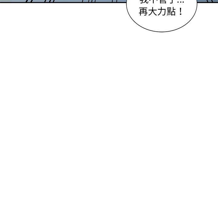 [Manhwa] Exciting life in sojourn Incest, big tits, incompetence#[151P]-86