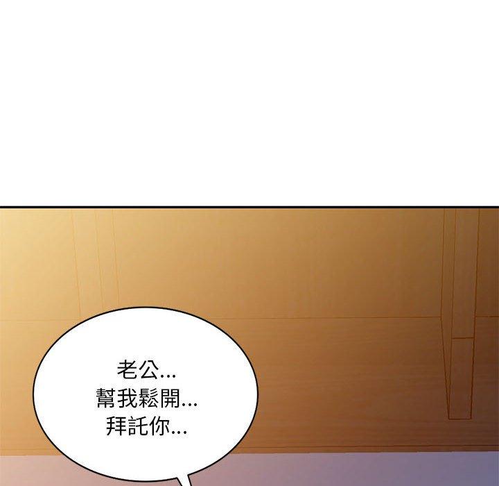 [Manhwa] Exciting life in sojourn Incest, big tits, incompetence#[151P]-87