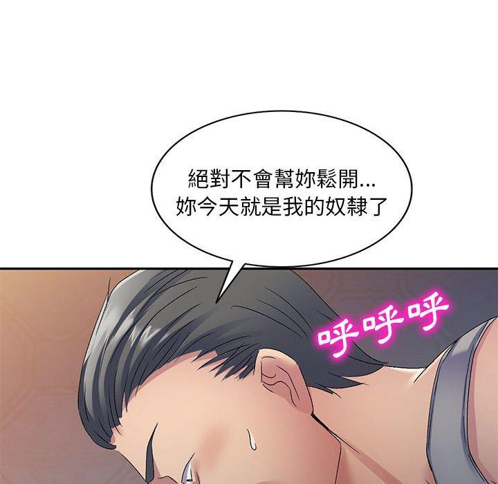[Manhwa] Exciting life in sojourn Incest, big tits, incompetence#[151P]-91
