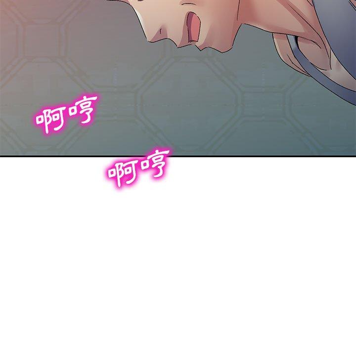[Manhwa] Exciting life in sojourn Incest, big tits, incompetence#[151P]-92
