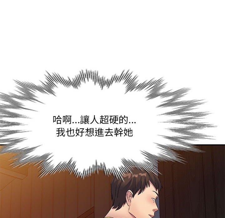 [Manhwa] Exciting life in sojourn Incest, big tits, incompetence#[151P]-93