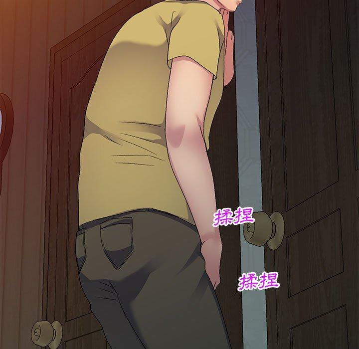 [Manhwa] Exciting life in sojourn Incest, big tits, incompetence#[151P]-94