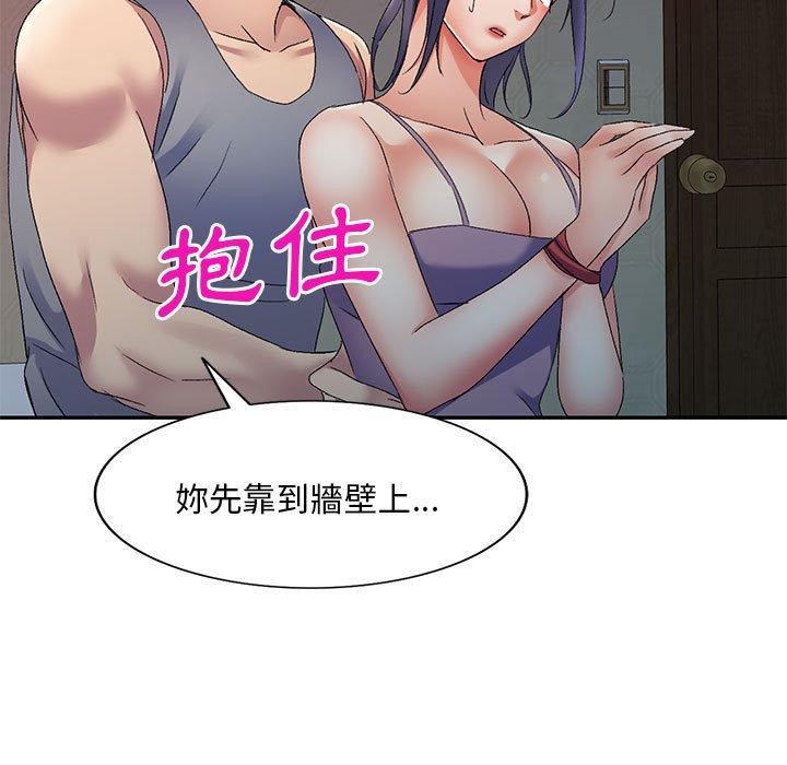 [Manhwa] Exciting life in sojourn Incest, big tits, incompetence#[151P]-97