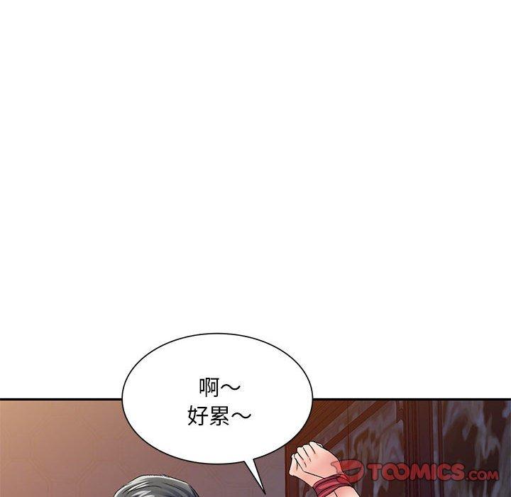 [Manhwa] Exciting life in sojourn Incest, big tits, incompetence#[151P]-98