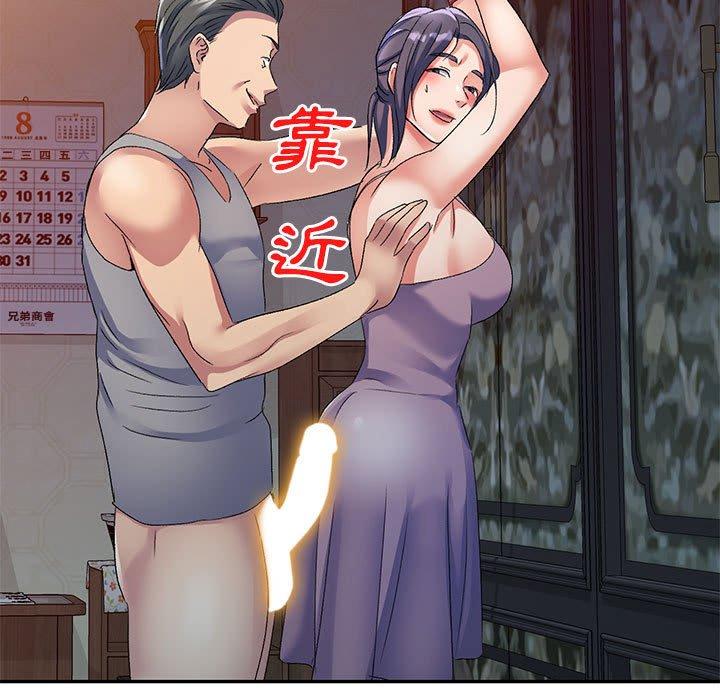 [Manhwa] Exciting life in sojourn Incest, big tits, incompetence#[151P]-99