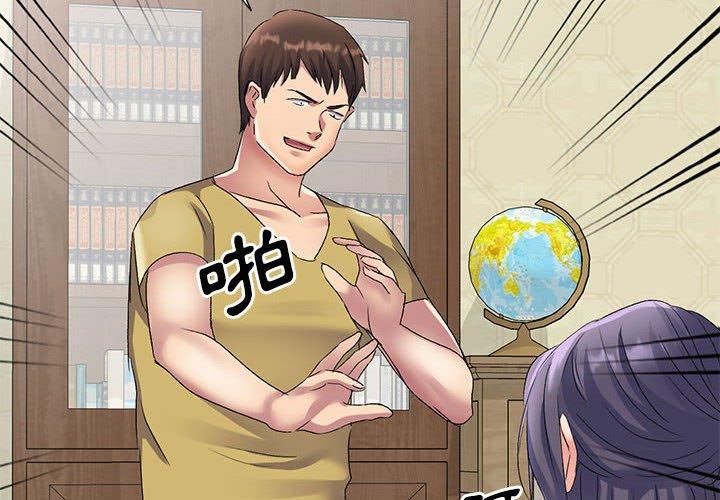 [Manhwa] Exciting life in sojourn Incest, big tits, incompetence#[148P]-1