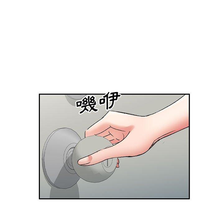 [Manhwa] Exciting life in sojourn Incest, big tits, incompetence#[148P]-100