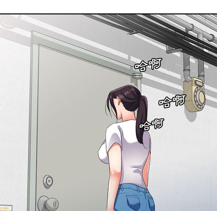 [Manhwa] Exciting life in sojourn Incest, big tits, incompetence#[148P]-101