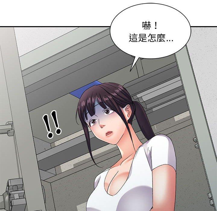 [Manhwa] Exciting life in sojourn Incest, big tits, incompetence#[148P]-103